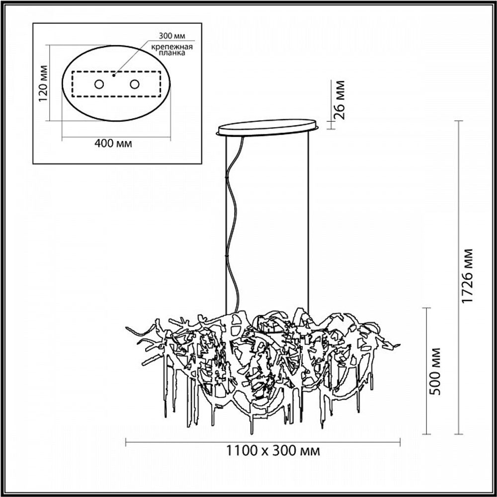 Подвесная люстра Odeon Light Chainy 5067/10