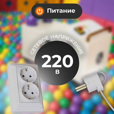 Машина для чистки шаров (шаромойка) CleanStorm, 15000 шаров/час