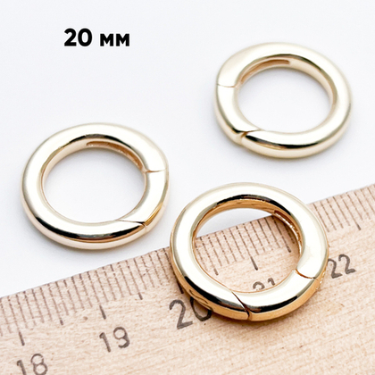 Замок-кольцо, цвет золото, размер 20 мм, цена за 1 шт