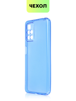 Чехол BROSCORP для Xiaomi Redmi 10 оптом (арт. XM-R10-TPU-BLUE)