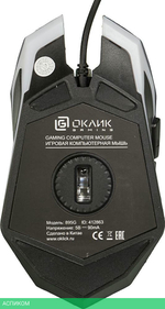 Набор периферии Oklick HS-HKM100G черный
