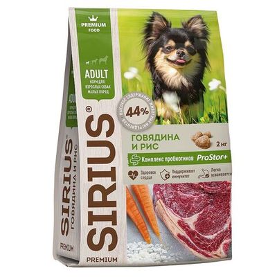Сухой корм SIRIUS для взрослых собак мелких пород с говядиной и рисом, пакет 2кг