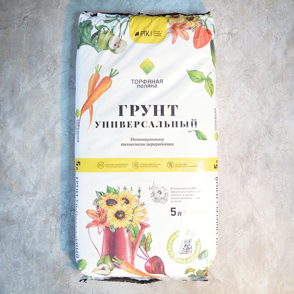 Грунт 5л универсальный "Торфяная поляна"