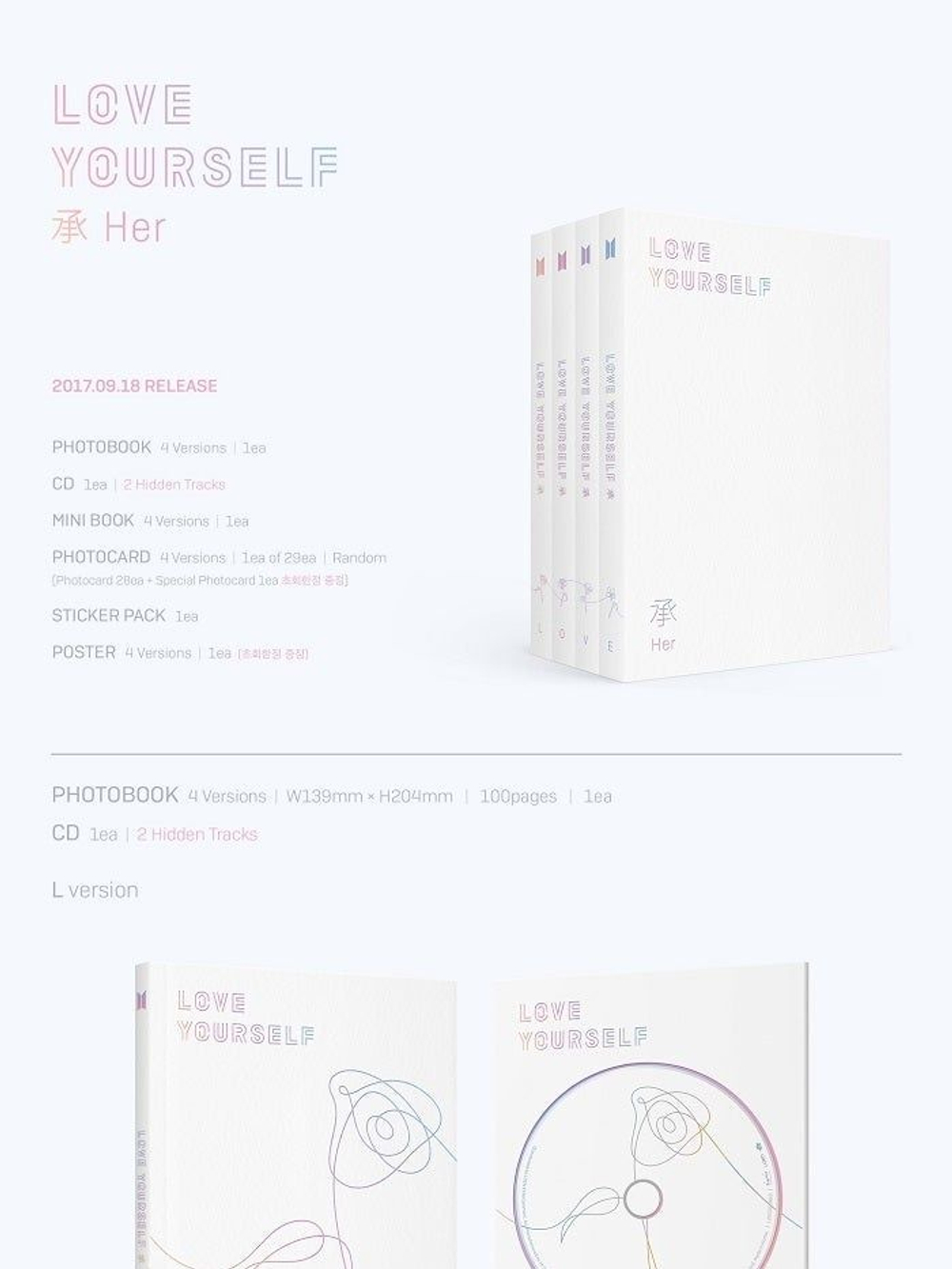 Альбом BTS - Love Yourself 'HER ' 5th Mini Album 4 Version SET