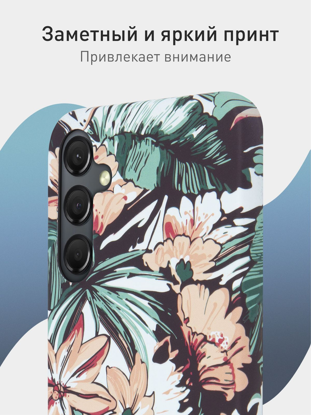 Чехол ROSCO для Samsung Galaxy A24 (арт.SS-A24-PRINTST-5 )