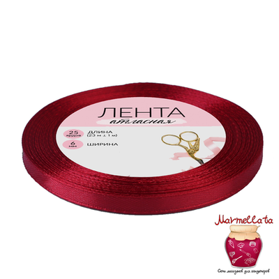 Лента атласная 6 мм, намотка 23±1 м, ГЛУБОКИЙ КРАСНЫЙ №33