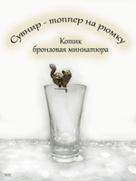 Фигурка,статуэтка бронза.