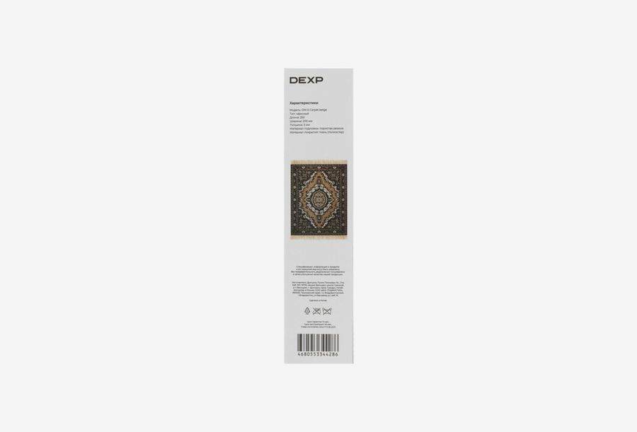 DEXP OM-S Carpet beige_0426522102603