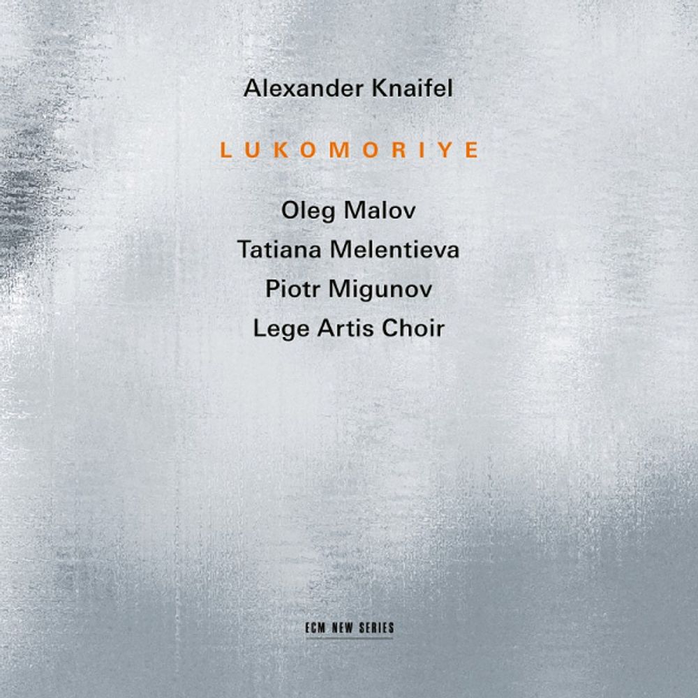 Alexander Knaifel / Lukomoriye (CD)