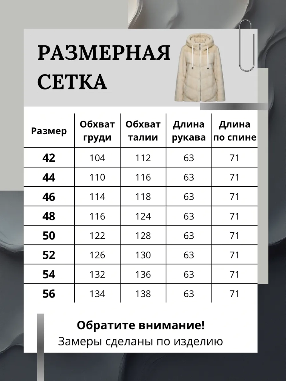 Шуба искусственная короткая экошуба с капюшоном
