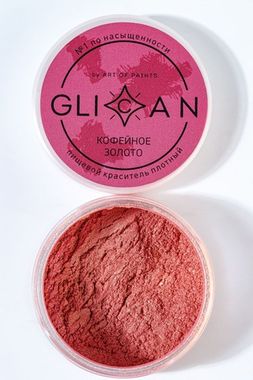 Кандурин GLICAN 