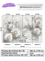 Объемные фотообои 3D белые розы и круги