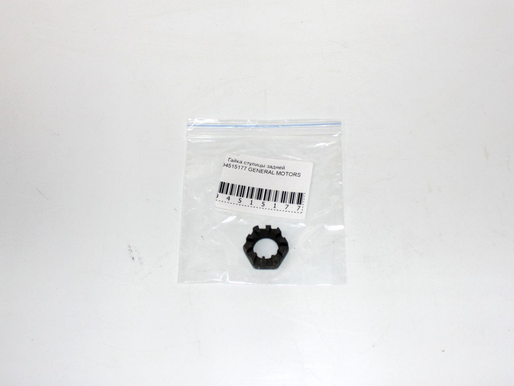 Гайка ступицы задней 94515177 Chevrolet Lanos, Daewoo Nexia, Espero, Nubira