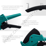 KRAFTOOL GX-700 до 63 мм, Автоматический труборез по металлопластиковым и пластиковым трубам (23408-63)