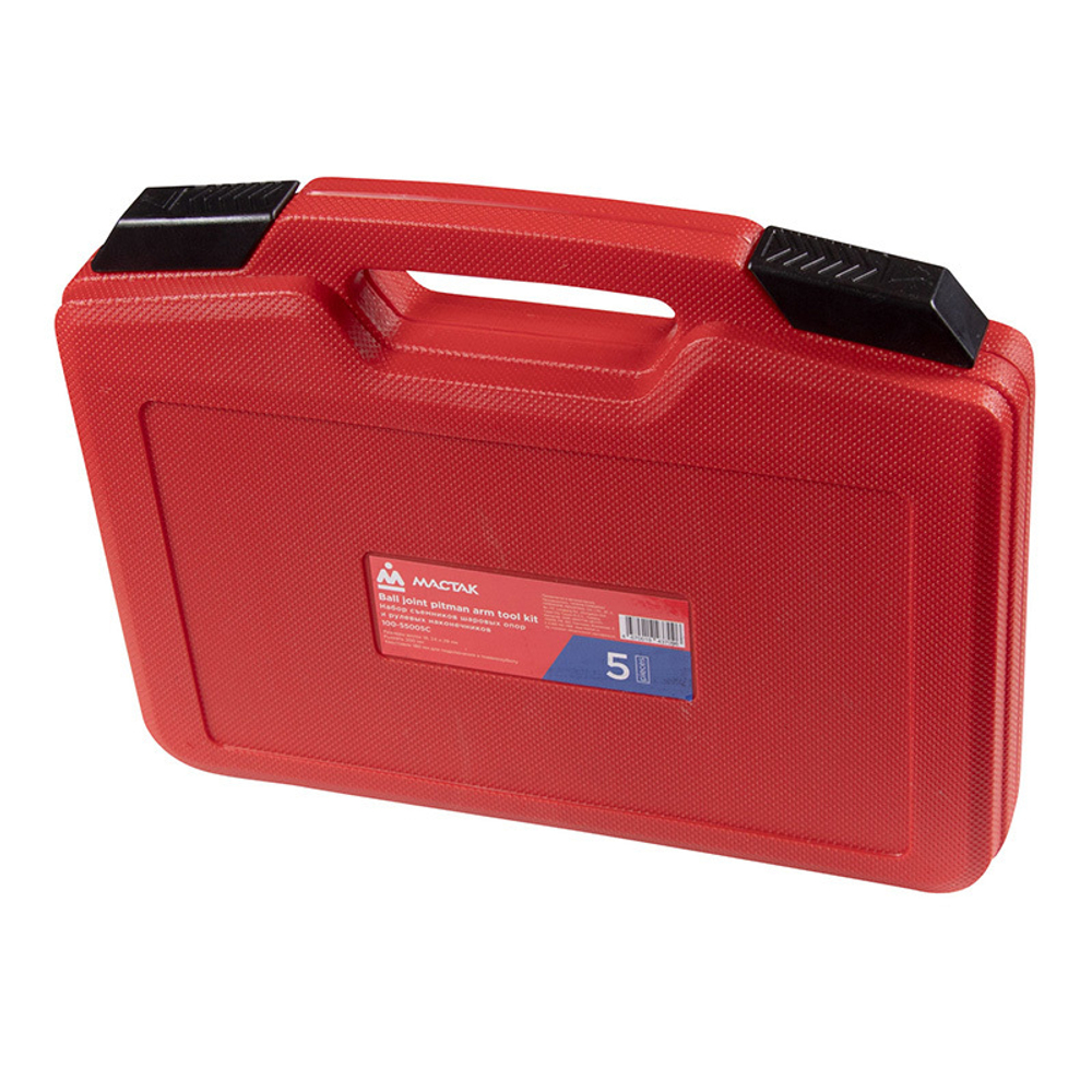 МАСТАК (100-55005C) Набор съемников шаровых опор и рулевых наконечников, зев 18, 24, 29 мм, вилки, кейс, 5 предметов