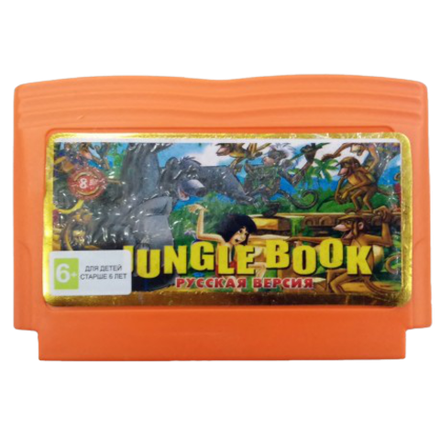 Jungle Book (Книга Джунглей Маугли, русская версия) [Dendy]
