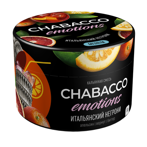 М. Кальянная смесь Chabacco Emotions Virgin negroni (Апельсин, вермут, биттер) 50г