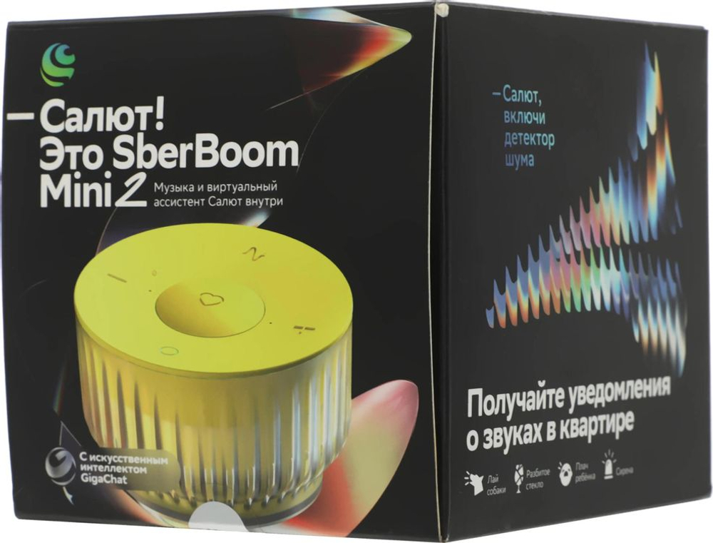 Умная колонка SBER Boom Mini 2 SBDV-00250Y, 5Вт, с Салют, желтый