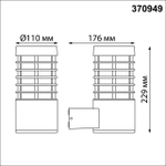 370949 STREET NT23 353 темно-серый Светильник ландшафтный IP54 E27 15W 220-240V COVER