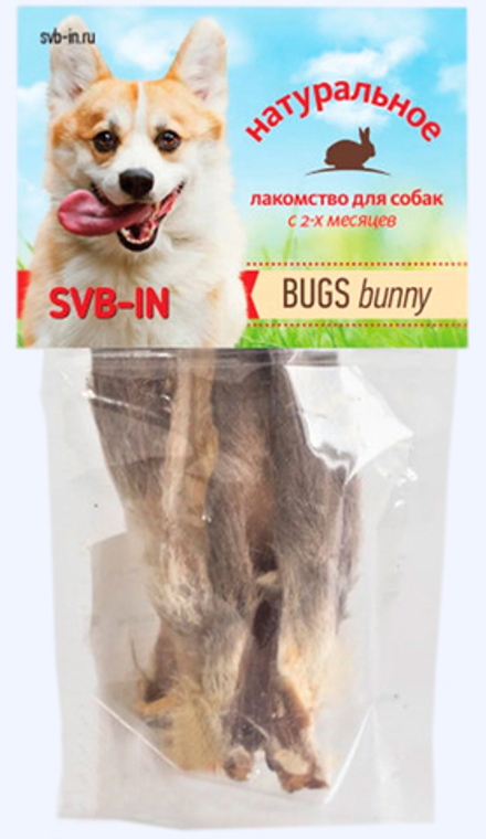 Лакомство SVB-IN BUGS bunny для собак, уши кролика, 10-20 гр
