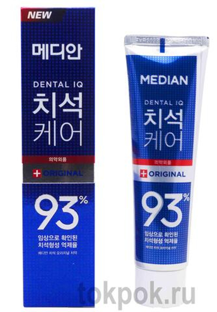 Зубная паста с цеолитом Median Dental IQ 93%Original, 120 гр