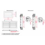 Решетка вентиляционная инерционная ИР