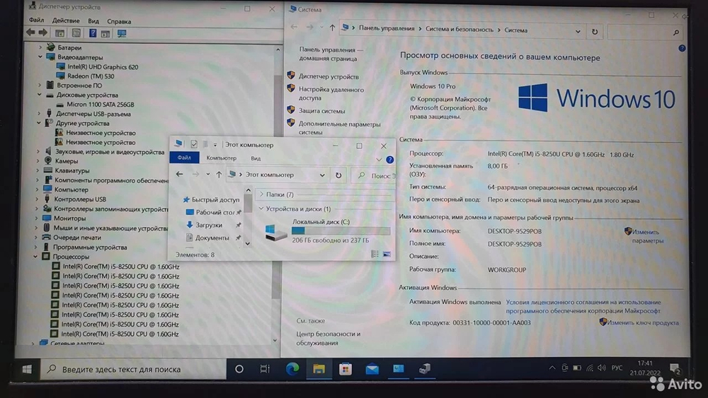 Игровой Dell i5-8/8 Gb/Radeon 530 2Gb/FHD