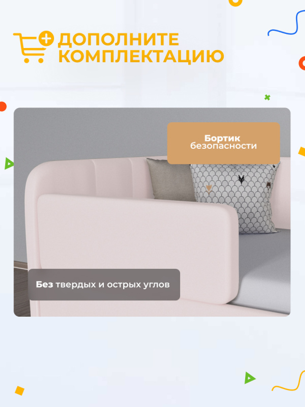 Диван - кровать с подъёмным механизмом  180х90 см Crecker UP ткань Микровелюр