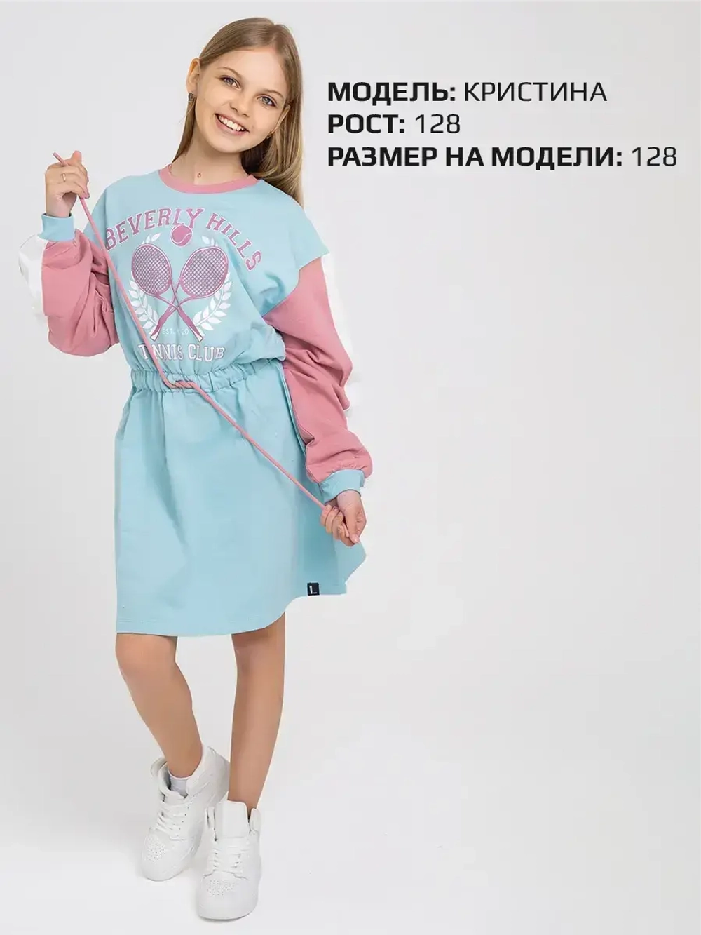 Платье трикотажное летние детское