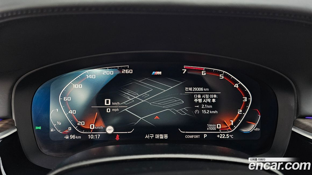 BMW 5 Series (G30) 520i M Sports (07.2020)