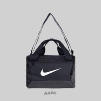  Сумка Nike Brasilia 9.5 Training Duffel Bag артикул:DM3977-010 - купить в магазине Дайс