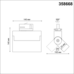 358668 PORT NT21 274 белый Трехфазный трековый светодиодный светильник IP33 LED 4000K 13W 110-265V EOS