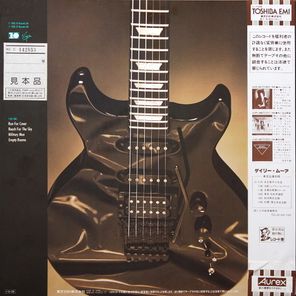 Gary Moore / Run For Cover (LP)