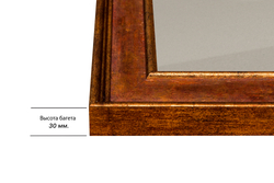 Рамка 25x30 для постера и фотографий