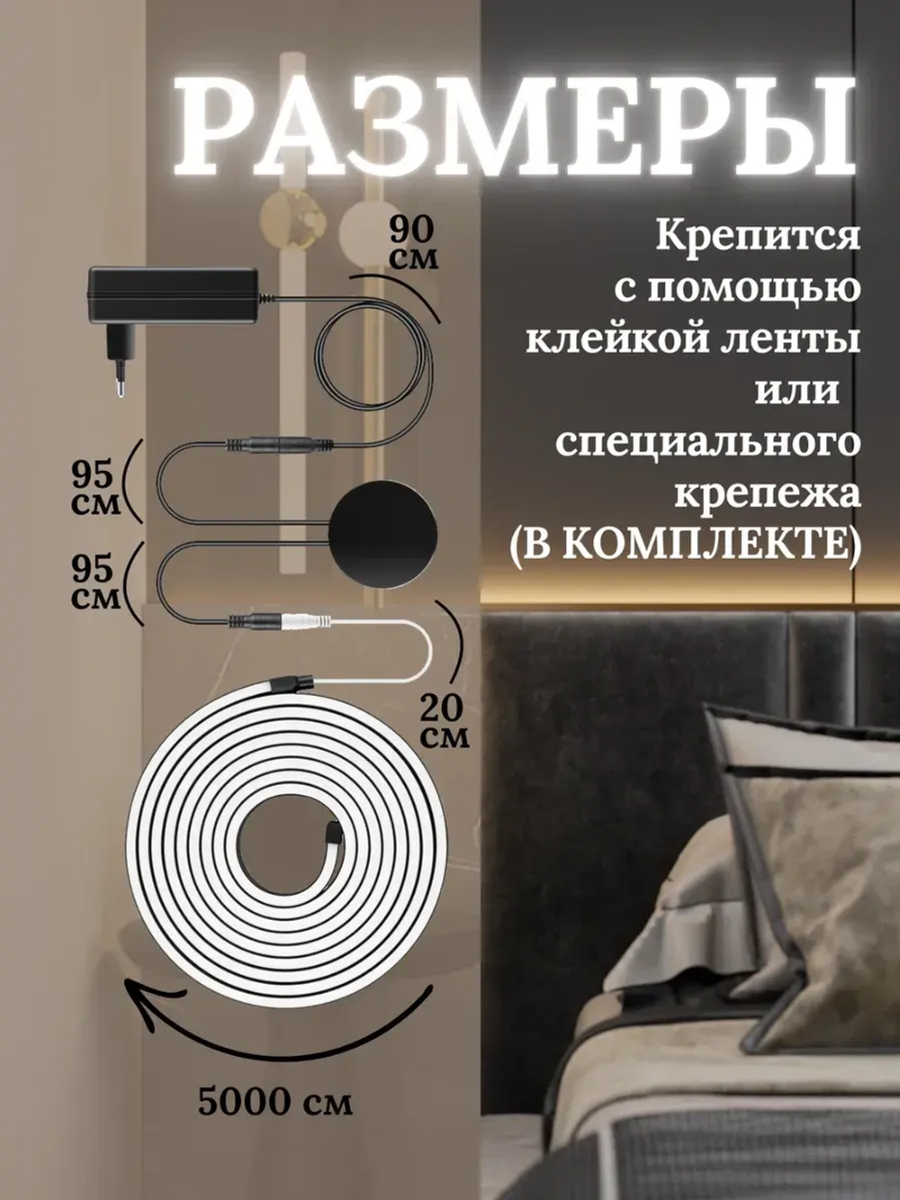 Неоновая лента светодиодная подсветка COB