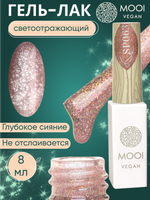 Гель-лак светоотражающий с поталью SP063, 8 мл, MOOI