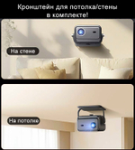 Проектор OBE C3 Ultra