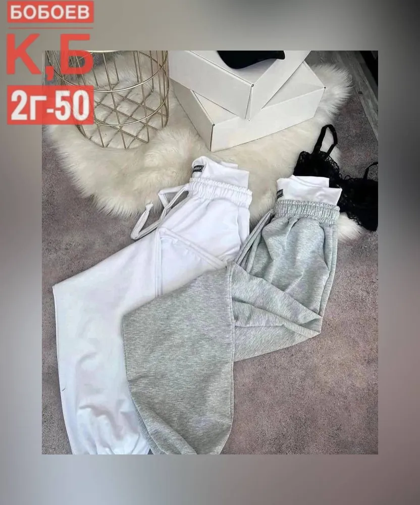 Брюки 2583084 Fabrika