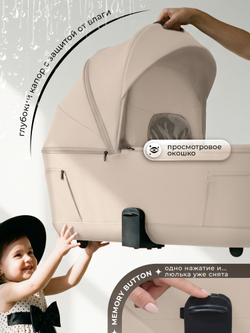 Sweet Baby Коляска 2 в 1 SBL Elegante Therma (Colore) Cream