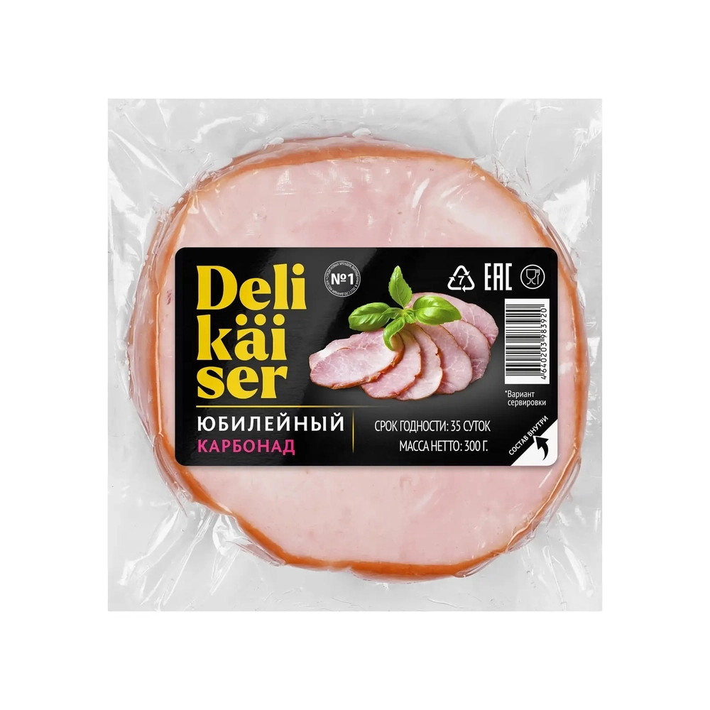 Карбонат Юбилейный Delikaiser 300 гр