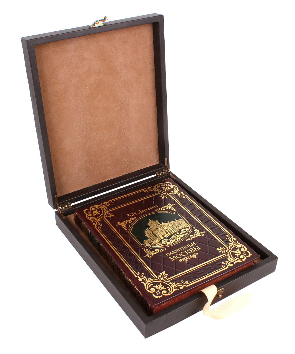 Памятники Москвы. Подарочный набор