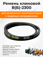 R-B2300-BK-Photoroom