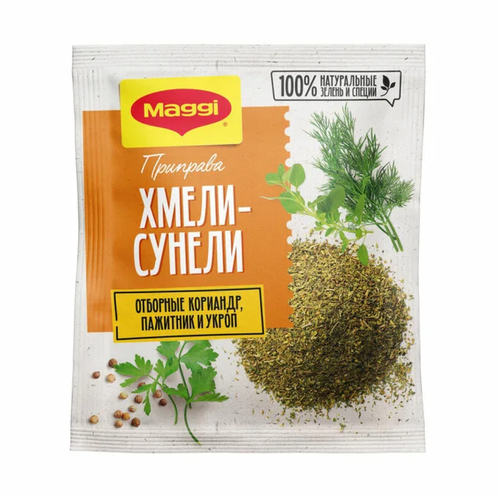 Приправа Maggi хмели-сунели 20 гр