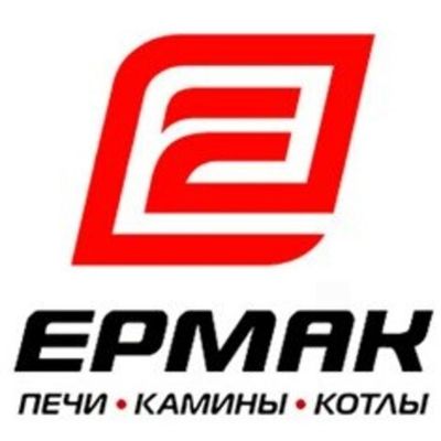 ЕРМАК