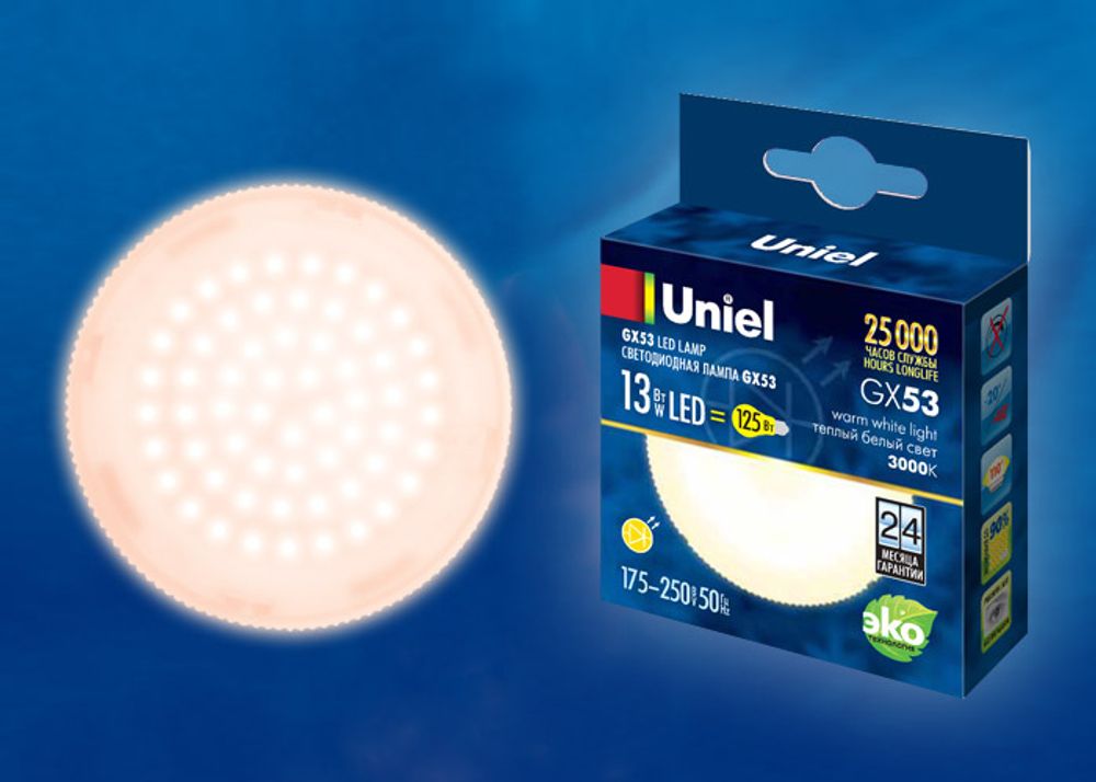 LED-GX53-13W/WW/GX53/FR PLZ01WH Лампа светодиодная, матовая. Теплый белый свет (3000K). Картон. ТМ Uniel