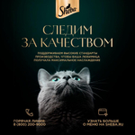 Ломтики Курица и Индейка корм влажный для кошек Sheba 75г