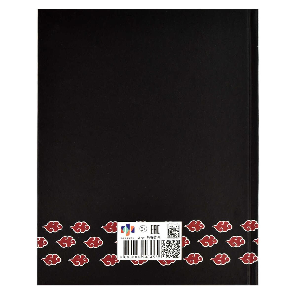 Дневник школьный 48л "Девочка с баллончиком" (Феникс+)