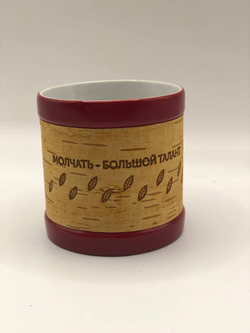 Кружка большая фарфоровая без ручки c берестой и с цитатами Достоевского. Dostoevsky forever.