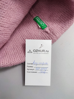 Шапка Benetton шерстяная