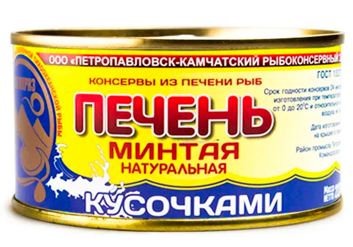 Печень минтая натуральная РКЗ, 227г